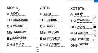 Snímek obrazovky 2020-10-08 v 12.50.34.png