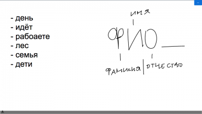 Screenshot_2020-11-05 Language Hub - Virtual Classroom [R 043].png