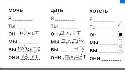 Screenshot_2020-11-05 Language Hub - Virtual Classroom [R 043](4).png