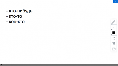 Screenshot_2020-11-05 Language Hub - Virtual Classroom [R 043](5).png
