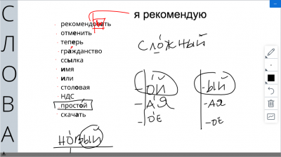 Screenshot_2020-11-30 Language Hub - Virtual Classroom [R 043].png