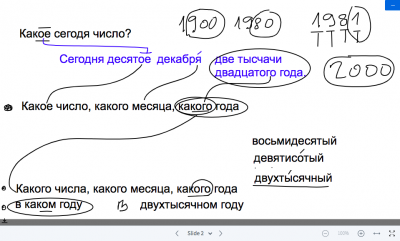 Snímek obrazovky 2020-12-10 v 12.37.53.png