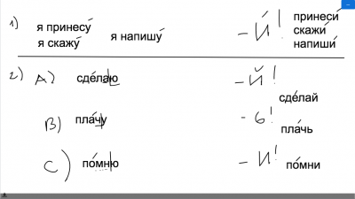 Screenshot_2021-02-03 Language Hub - Virtual Classroom [R 043].png